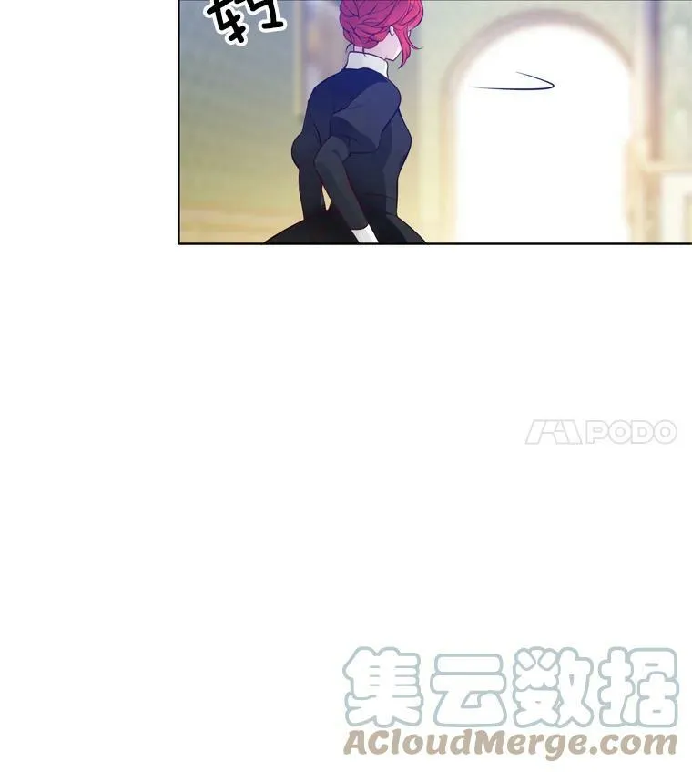 12.魔女 第85页