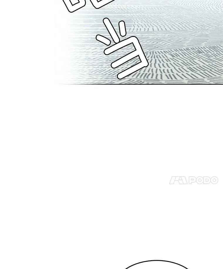 12.魔女 第92页
