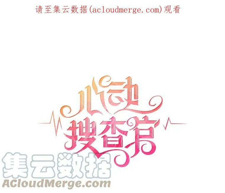 12.魔女 第95页