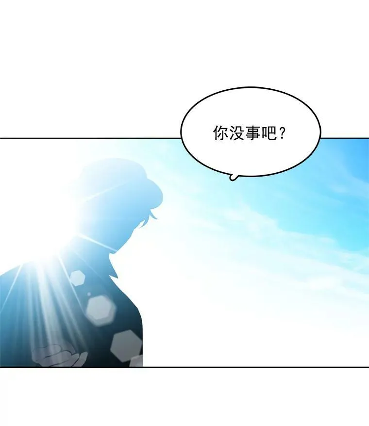 13.又见搜查官 第3页