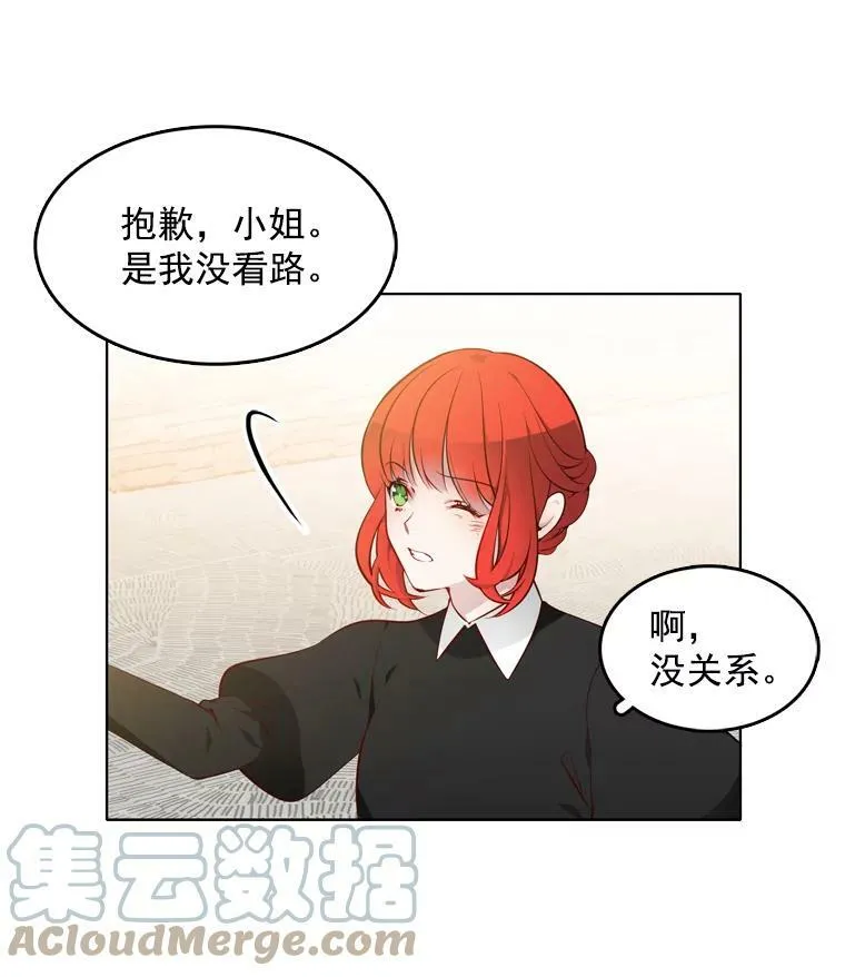 13.又见搜查官 第4页