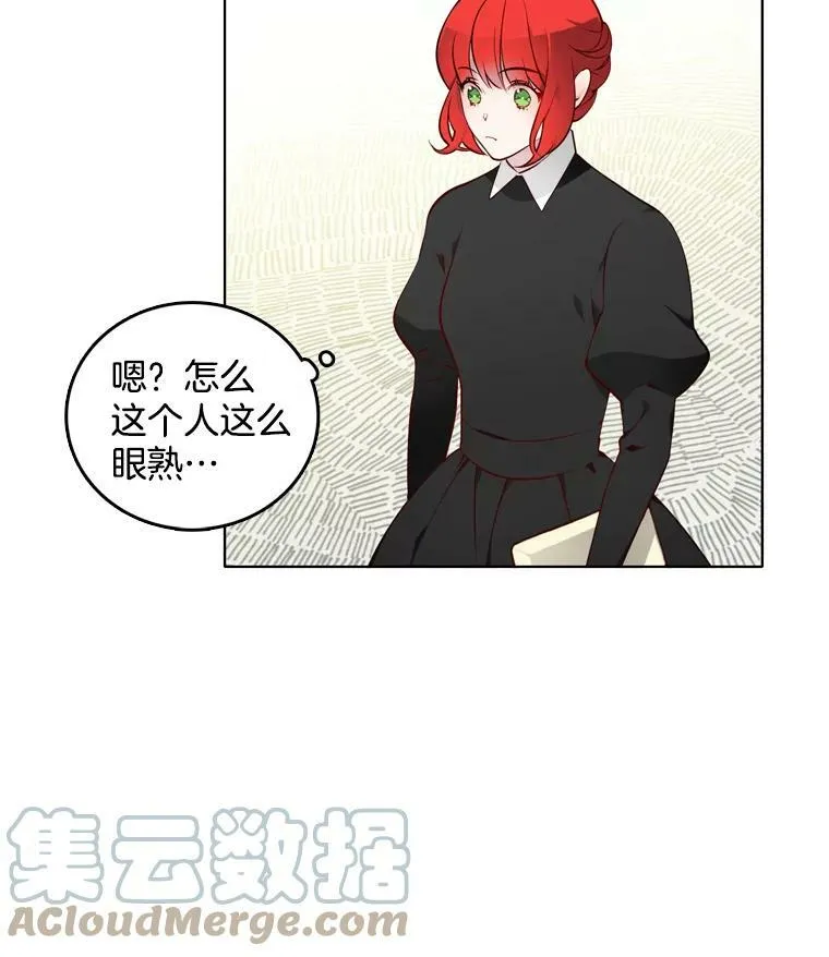 13.又见搜查官 第7页