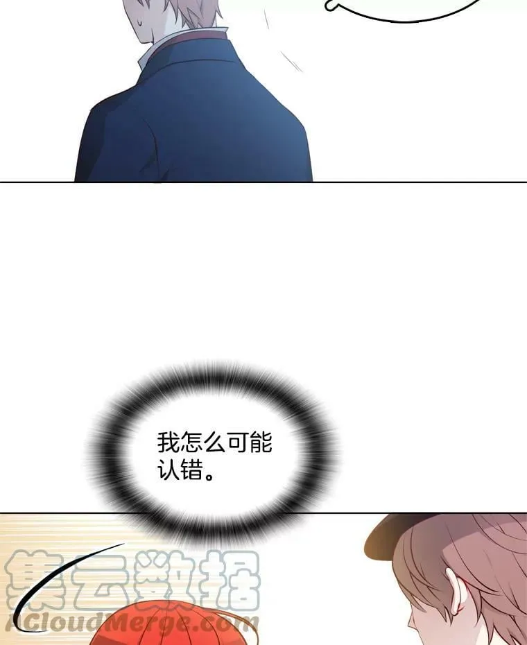 13.又见搜查官 第10页