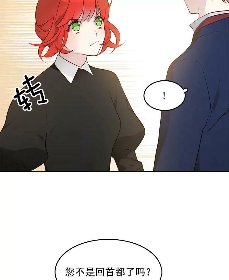 13.又见搜查官 第11页