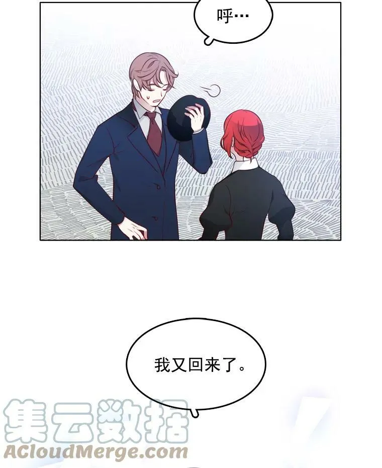 13.又见搜查官 第13页