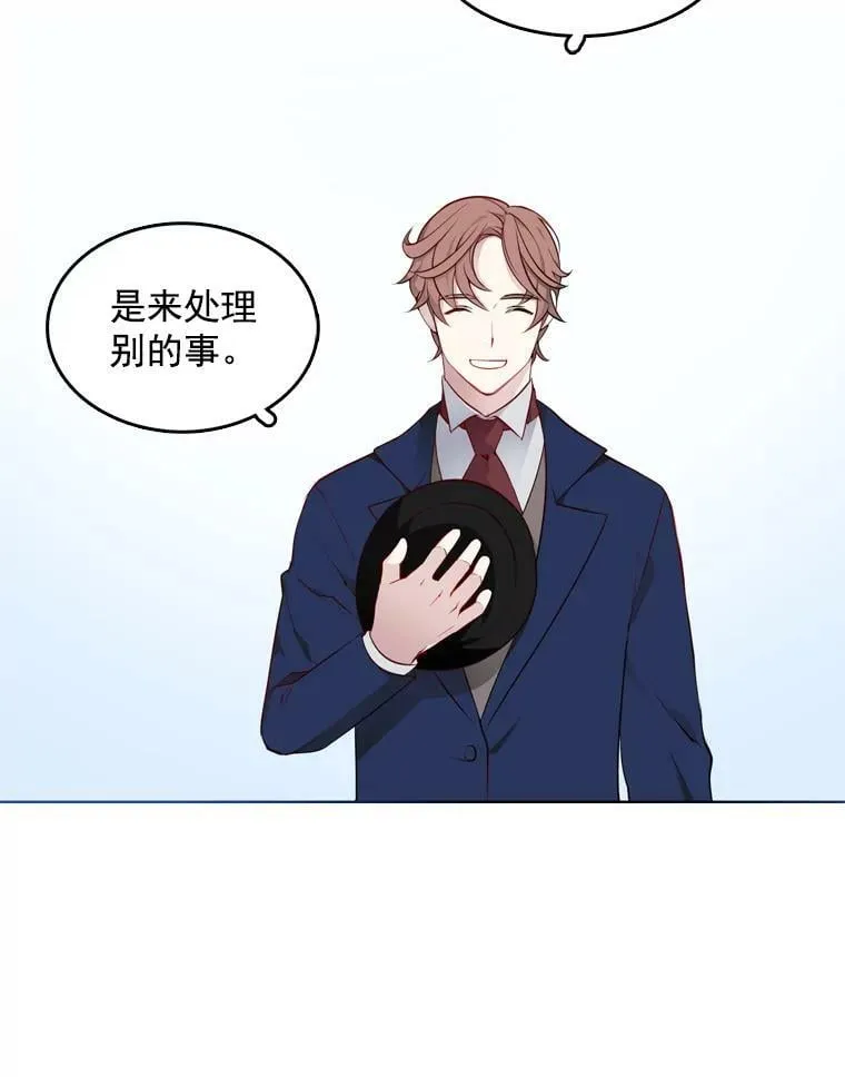 13.又见搜查官 第17页