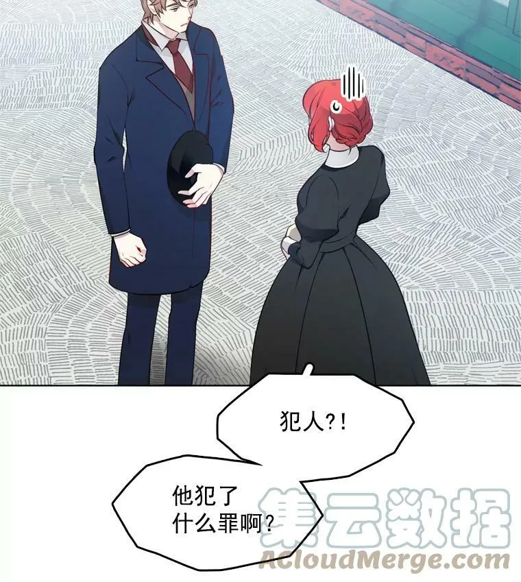 13.又见搜查官 第22页