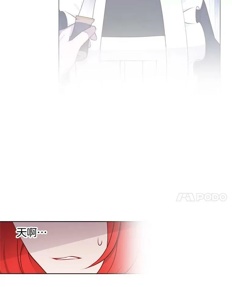 13.又见搜查官 第26页