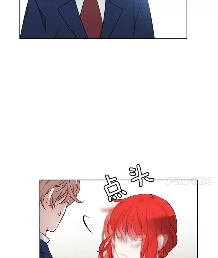 13.又见搜查官 第33页