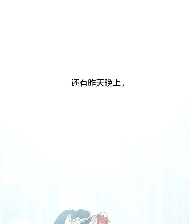 13.又见搜查官 第35页