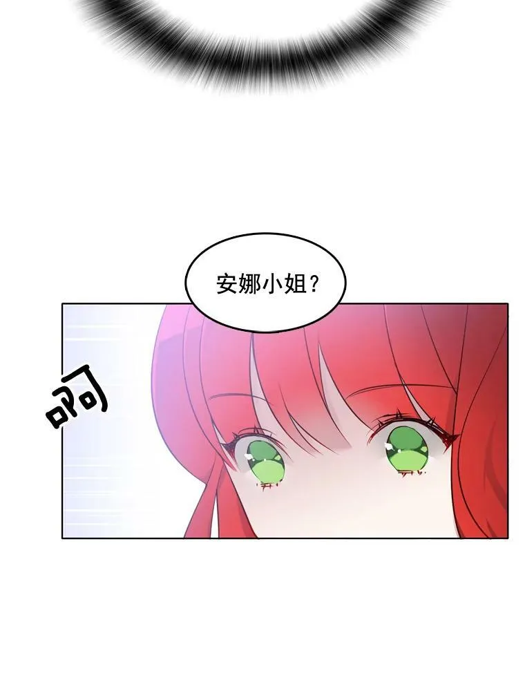 13.又见搜查官 第39页