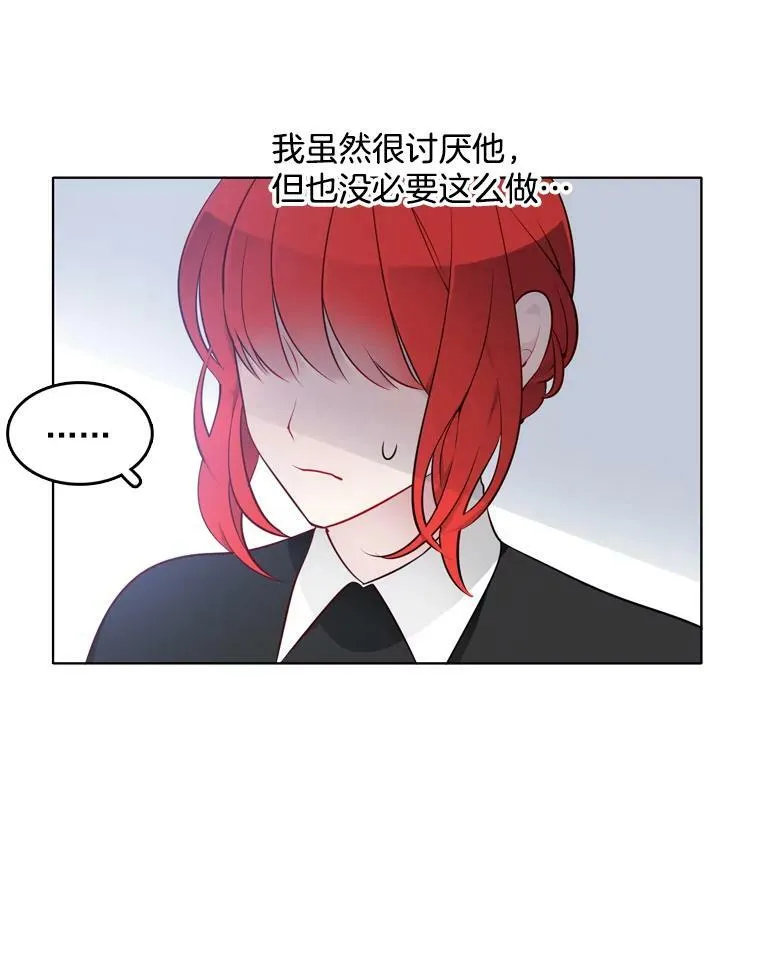13.又见搜查官 第42页