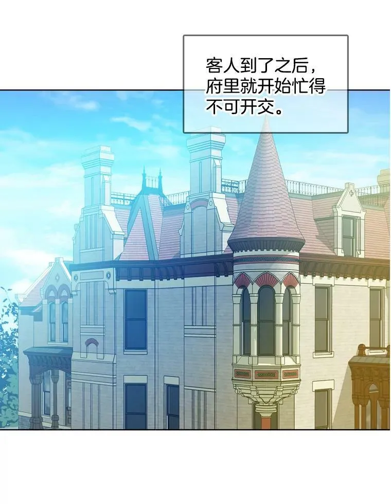 13.又见搜查官 第51页