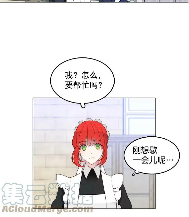 13.又见搜查官 第55页