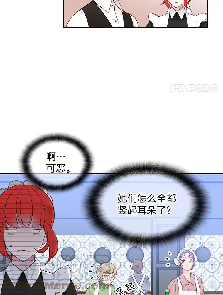 13.又见搜查官 第64页