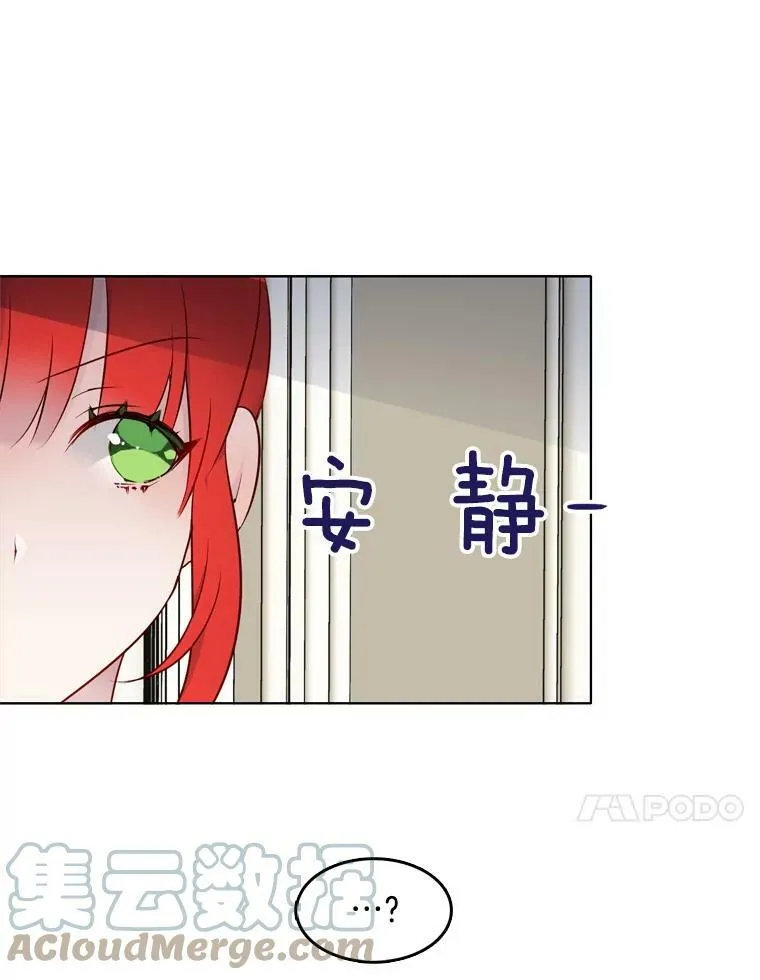 13.又见搜查官 第70页