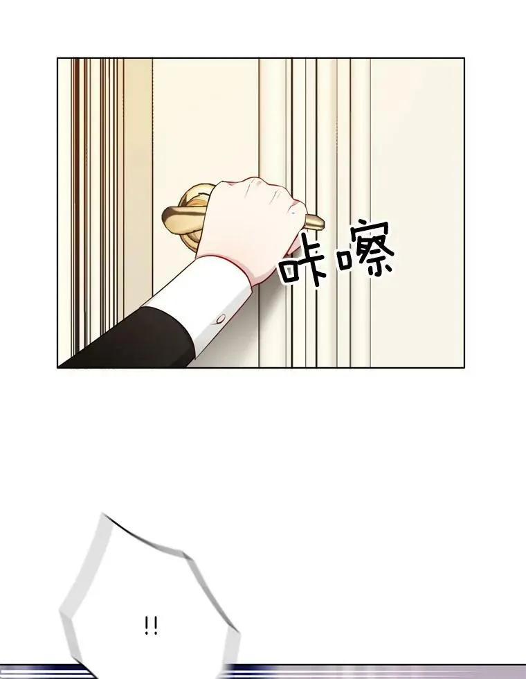 13.又见搜查官 第71页