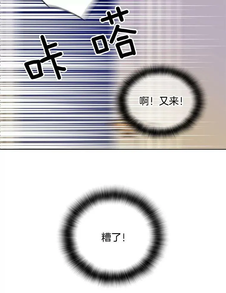 13.又见搜查官 第72页