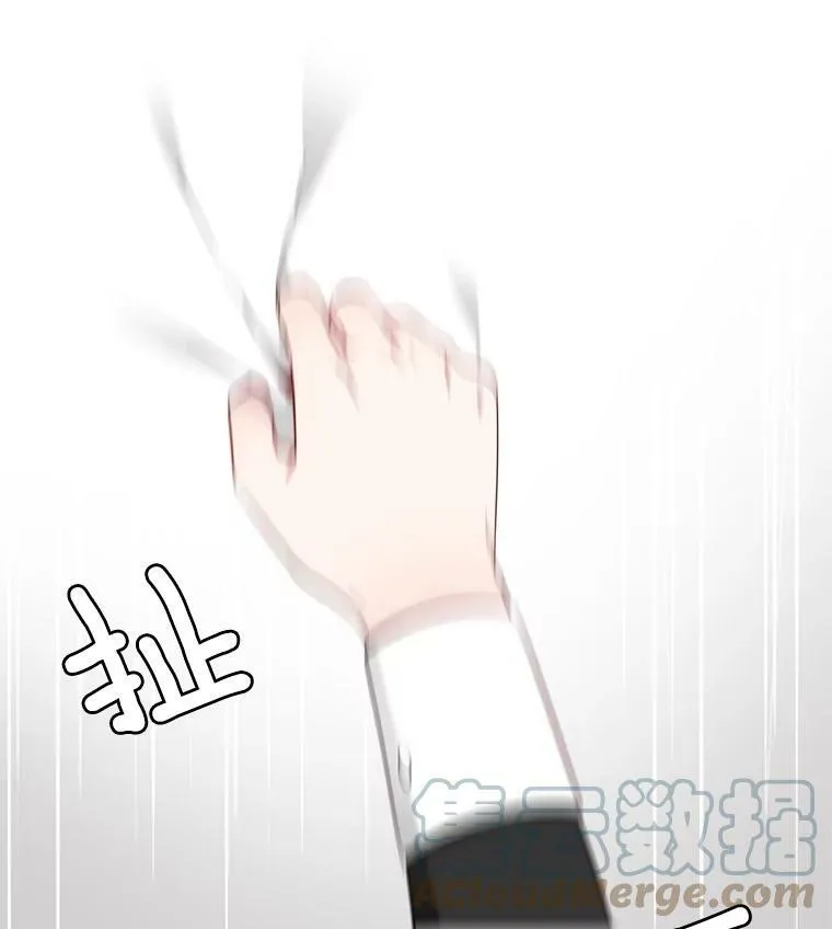 13.又见搜查官 第73页