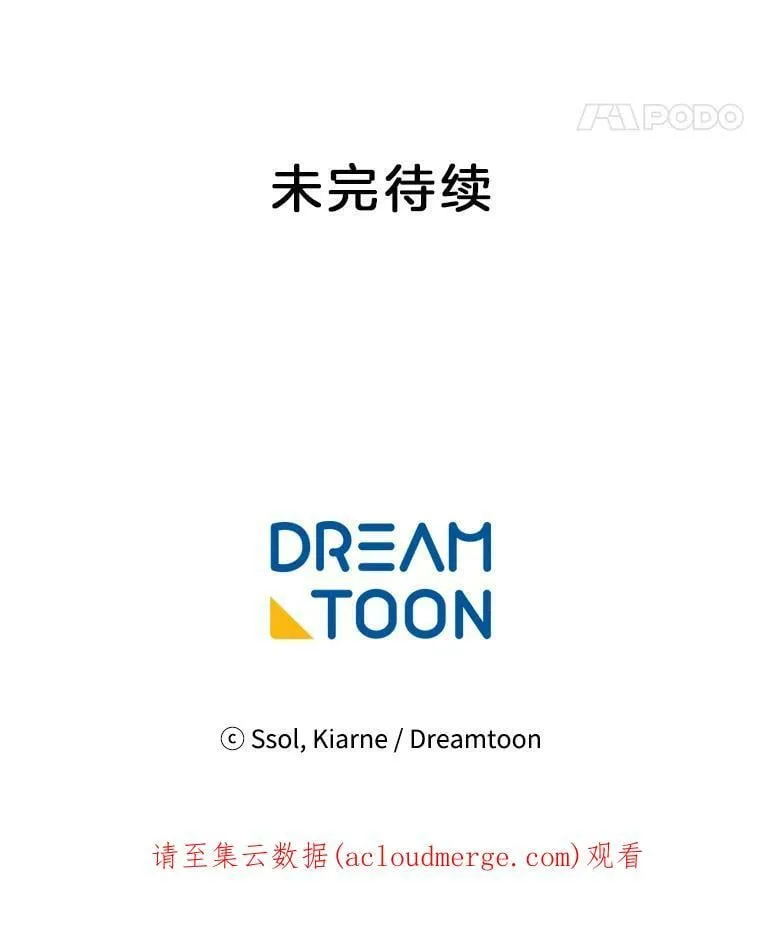 13.又见搜查官 第78页