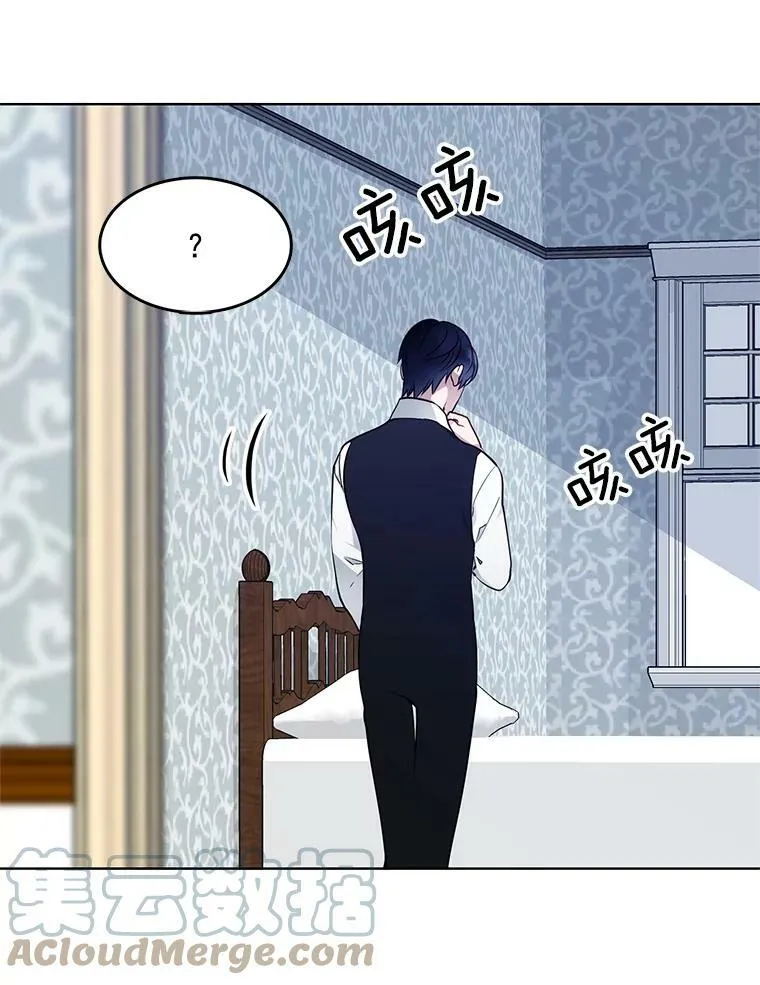 14.装病 第10页