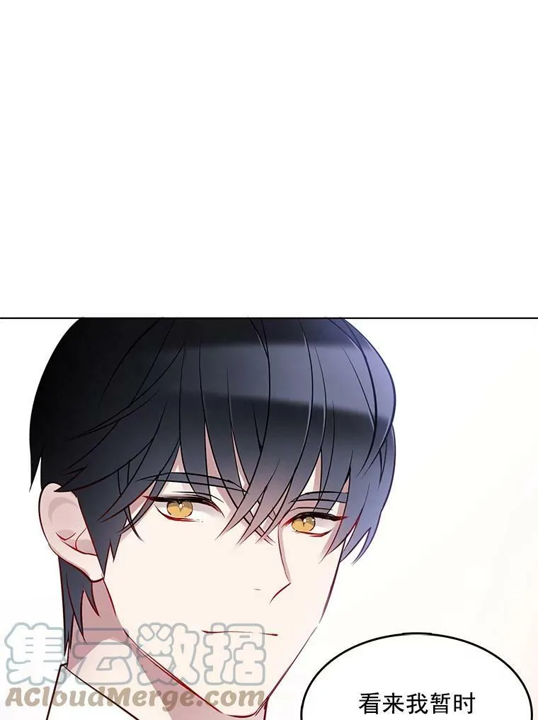 14.装病 第22页