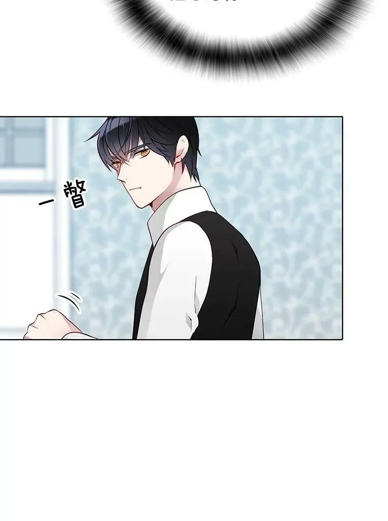 14.装病 第29页