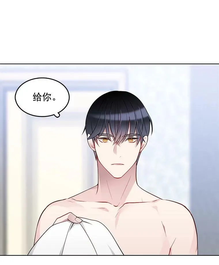 14.装病 第36页