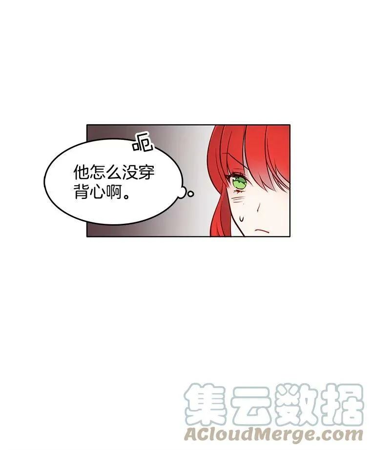 14.装病 第37页