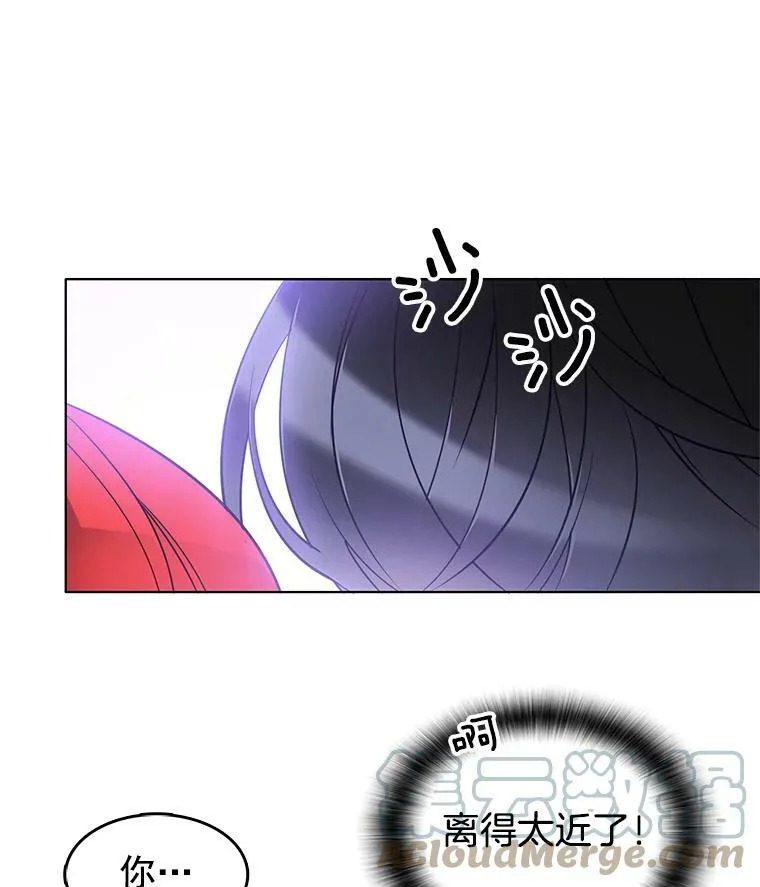 14.装病 第46页