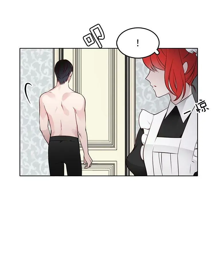 14.装病 第48页