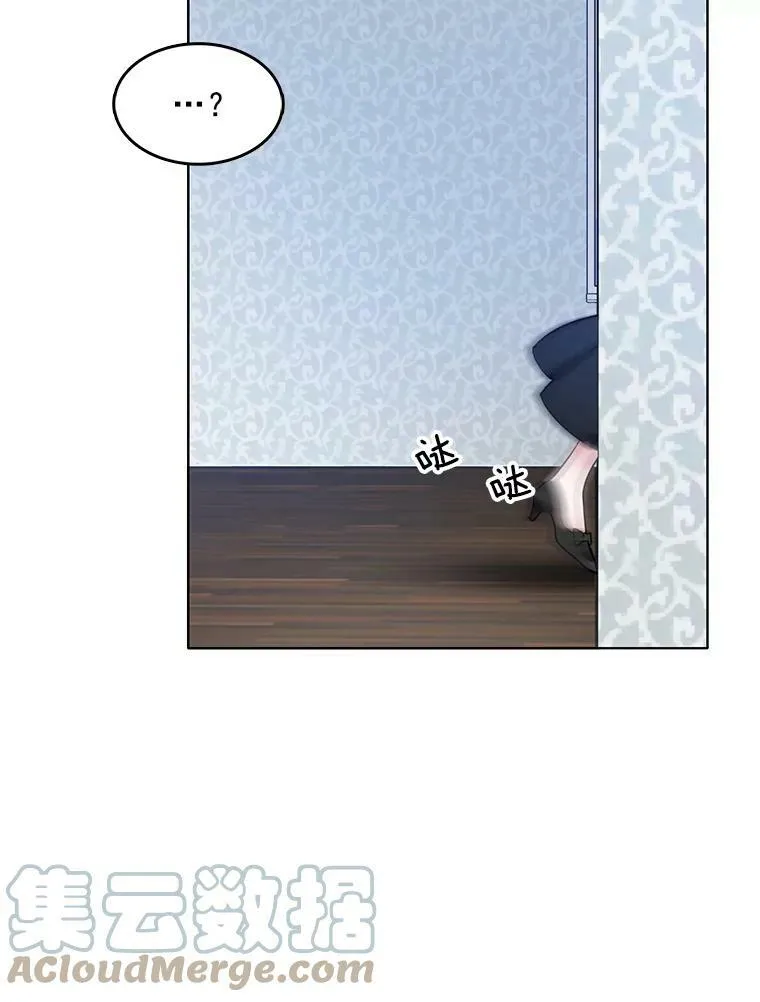 14.装病 第55页