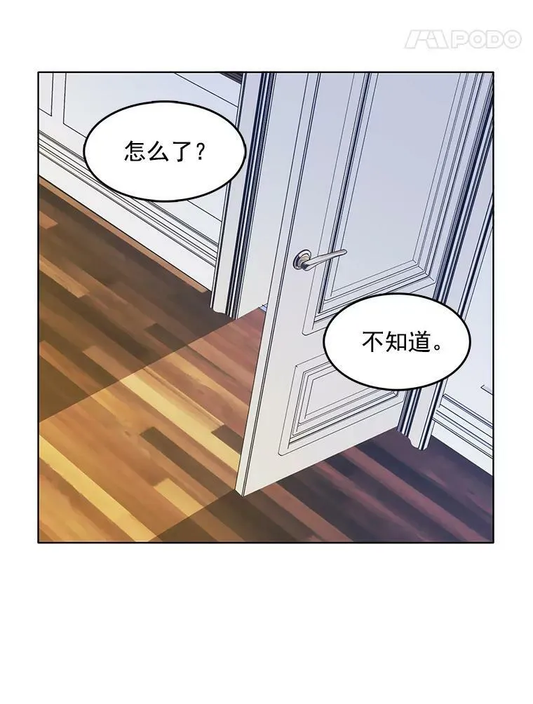 14.装病 第56页
