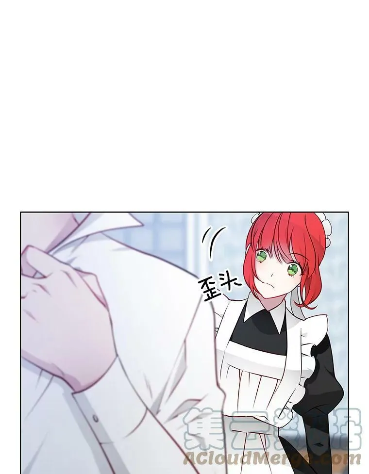 14.装病 第58页