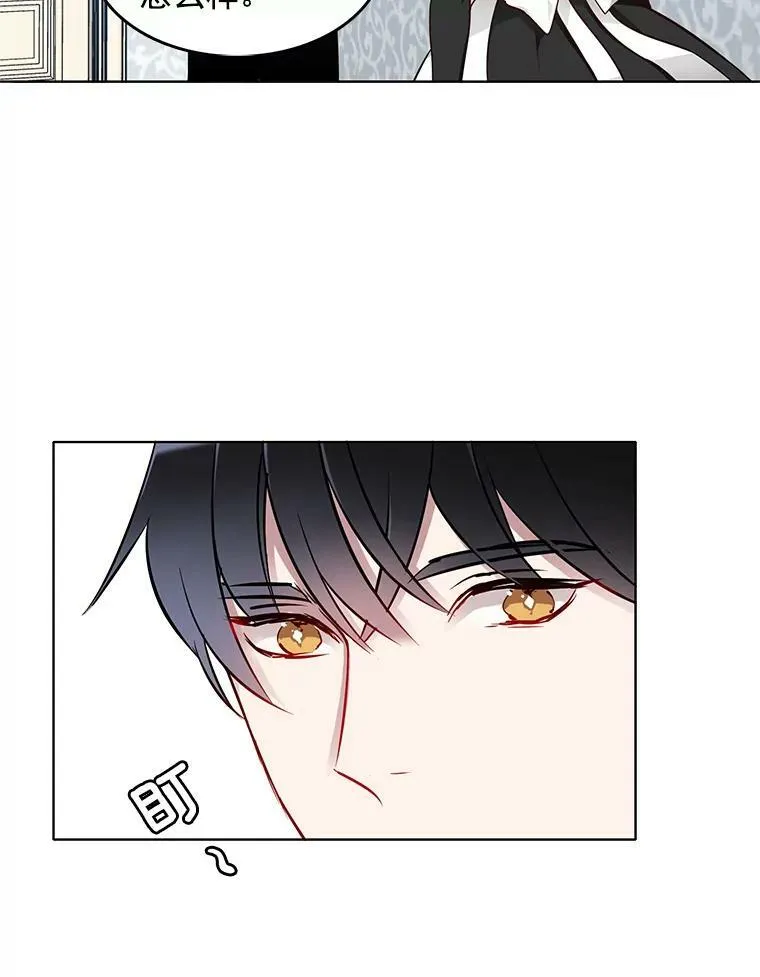 14.装病 第60页