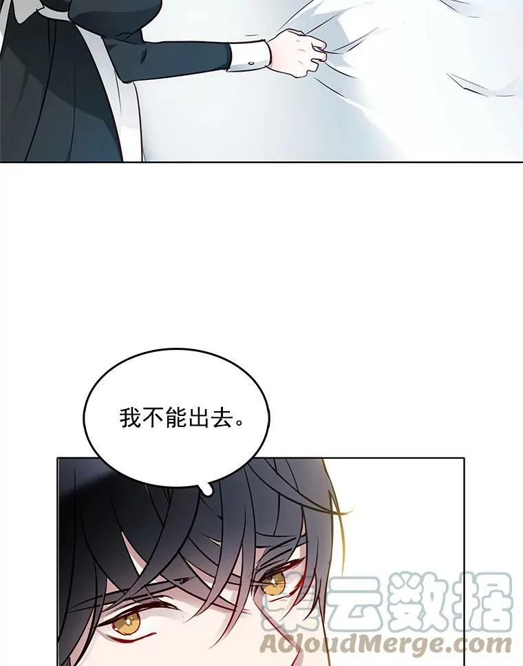 14.装病 第64页