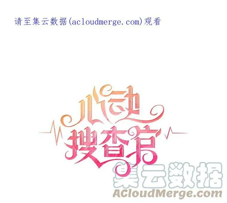 14.装病 第92页