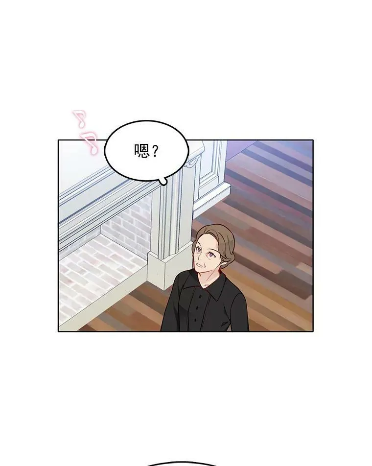15.夫人的书 第10页