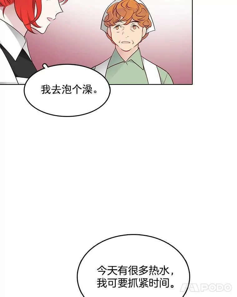 15.夫人的书 第15页