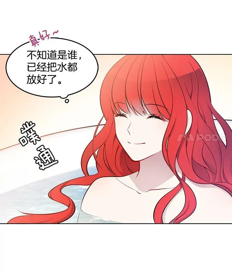 15.夫人的书 第18页