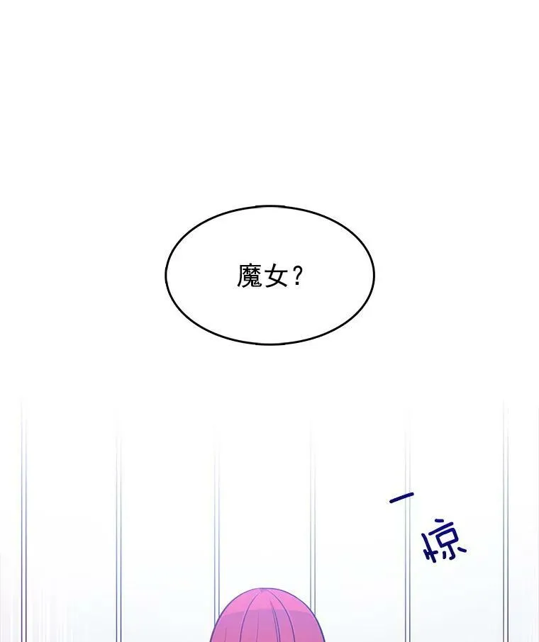 15.夫人的书 第20页