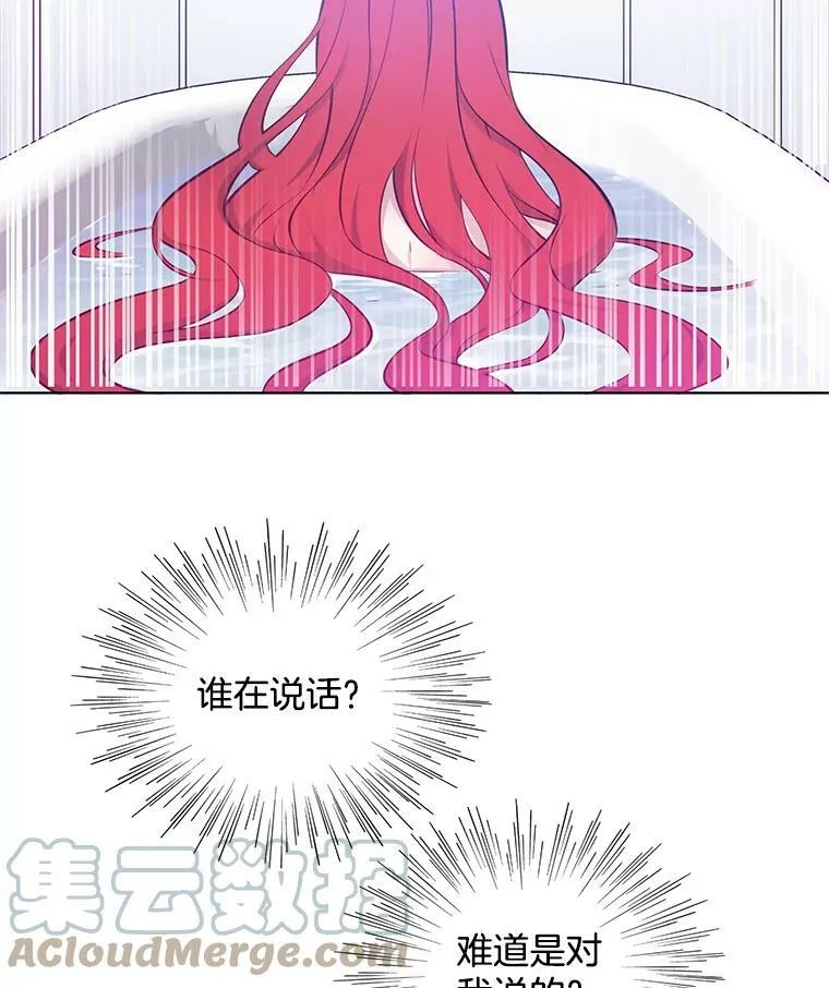 15.夫人的书 第21页