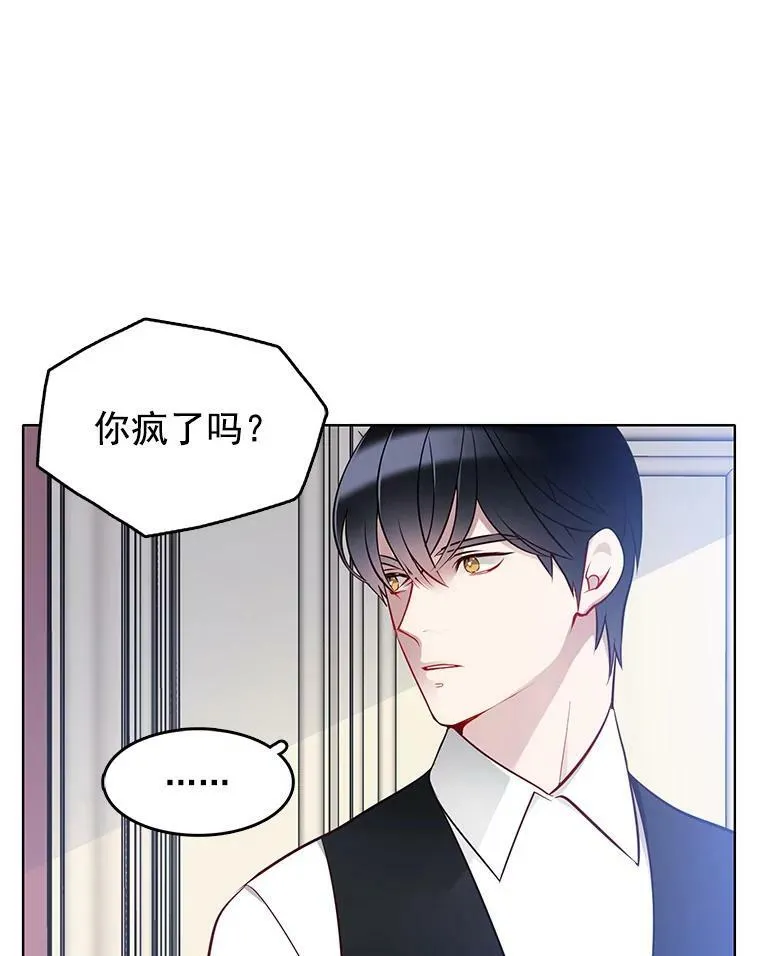 15.夫人的书 第24页