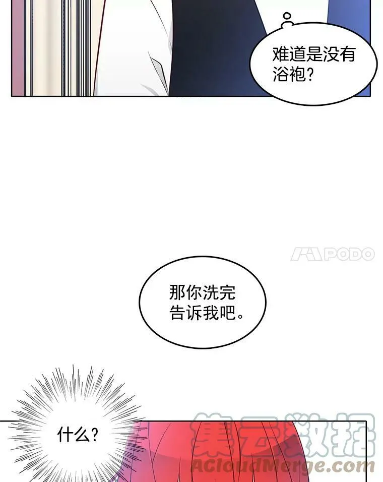 15.夫人的书 第25页