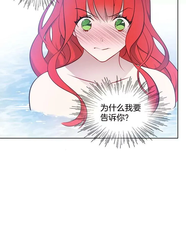 15.夫人的书 第26页