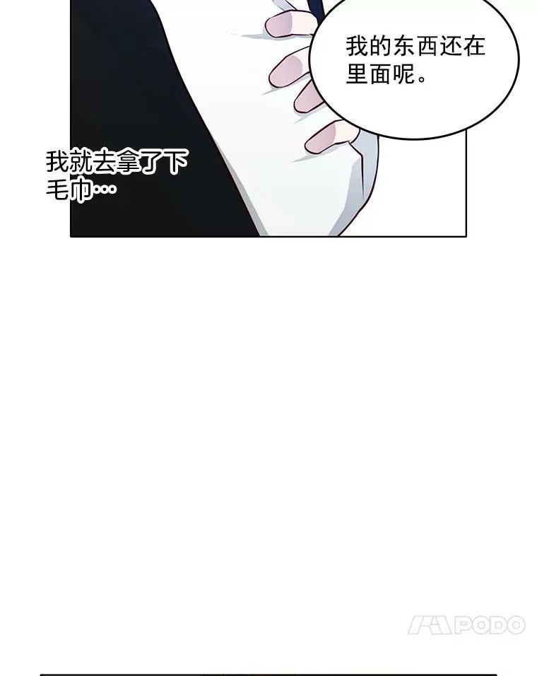 15.夫人的书 第28页