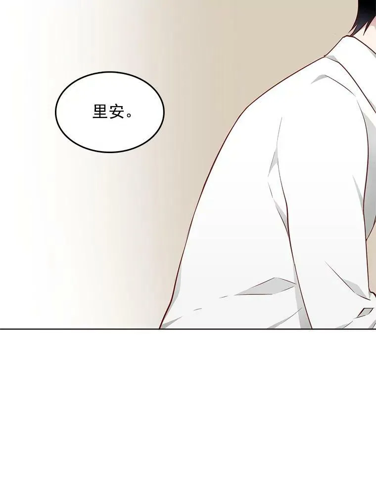 15.夫人的书 第36页