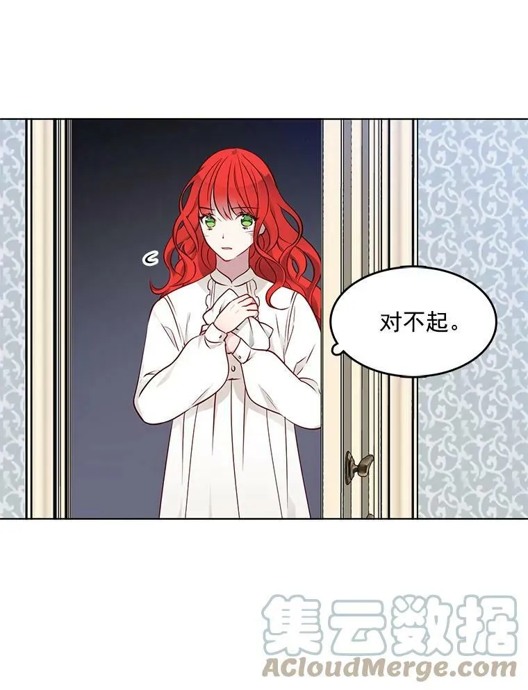 15.夫人的书 第37页