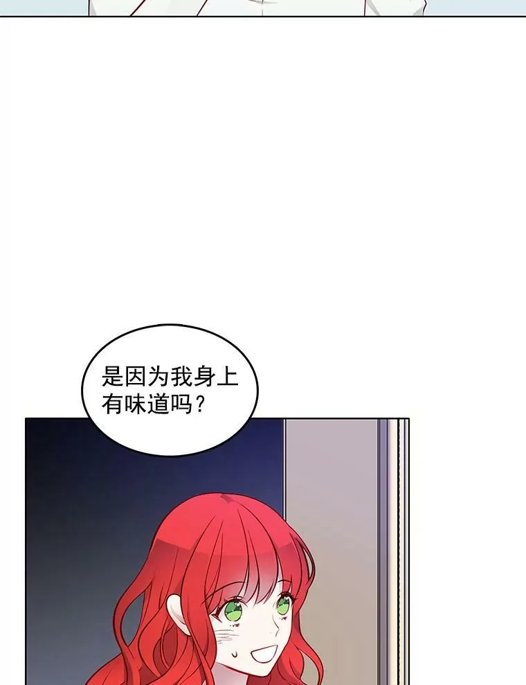 15.夫人的书 第43页