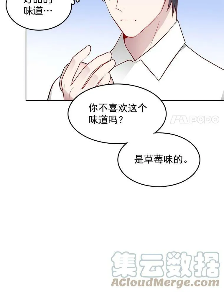 15.夫人的书 第45页